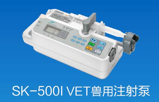 【兆恒機(jī)械】雖然都姓“泵”，注射、輸液大不同！